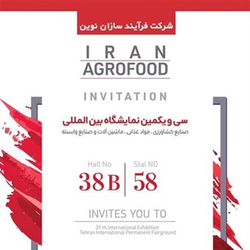 Iran Agrofood 2024