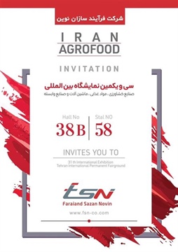 Iran Agrofood 2024